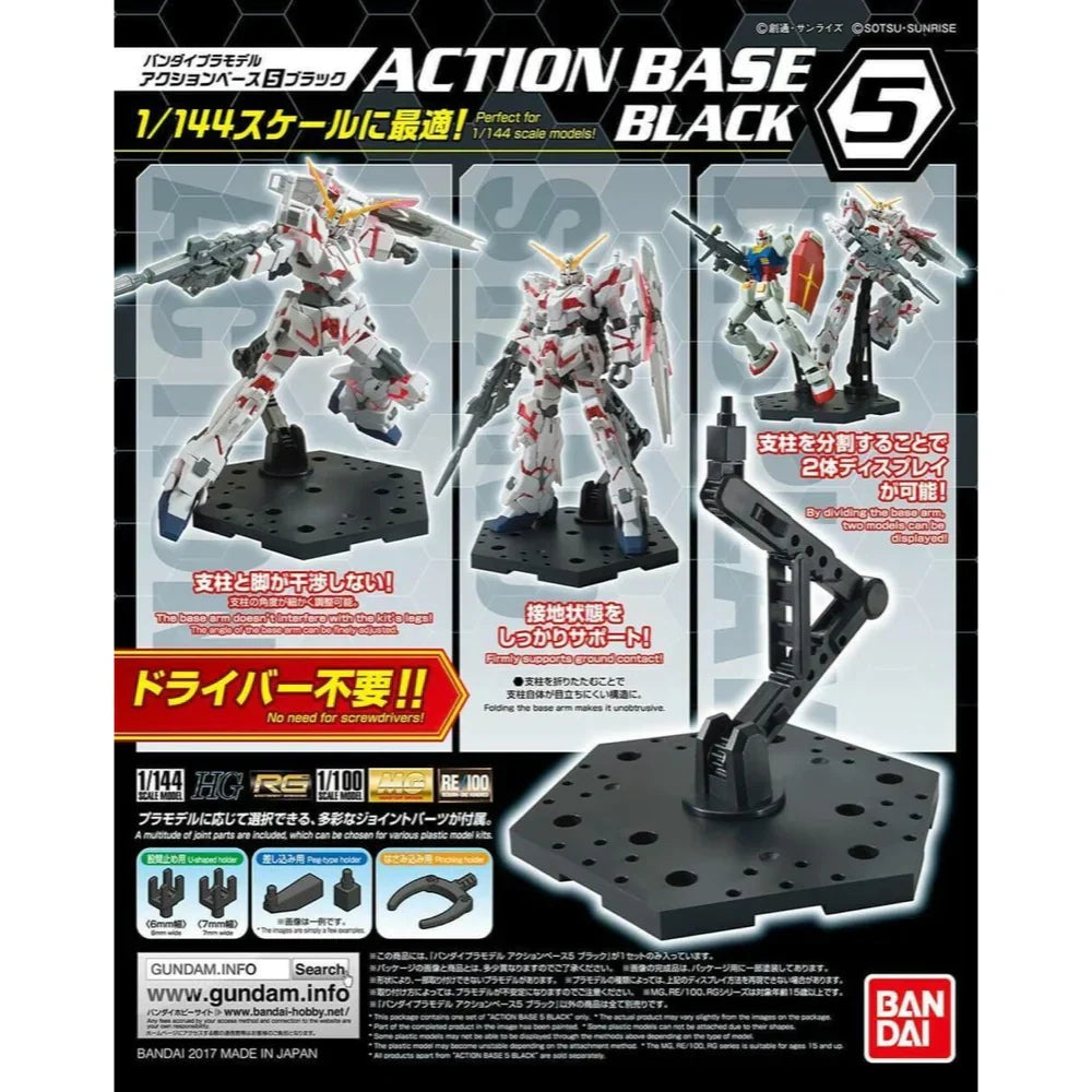 Bandai Gundam BUILDERS PARTS SYSTEM BASE 001 (GUN METALLIC) G5058284