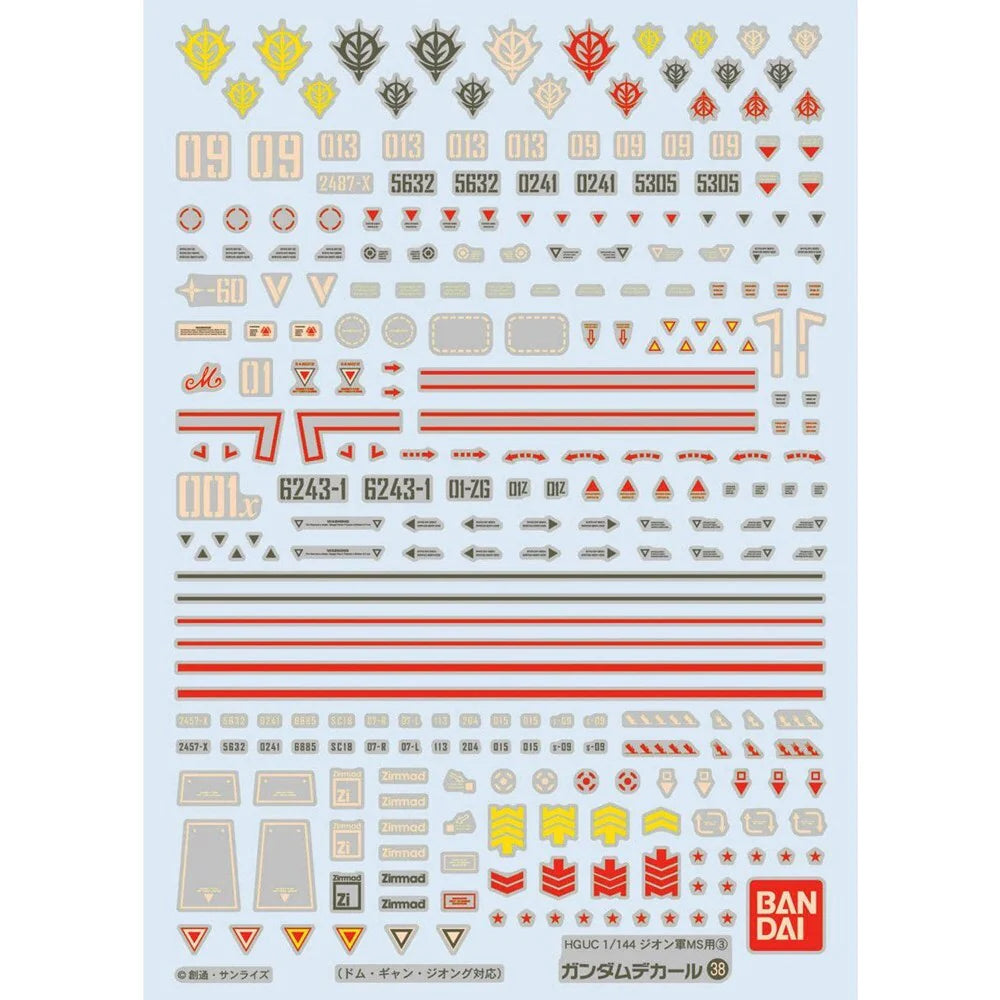 Bandai GUNDAM DECAL 38 HGUC ZEON 3 G50611401