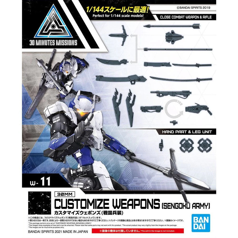 Bandai CUSTOMIZE WEAPONS (SENGOKU ARMY) G5061658