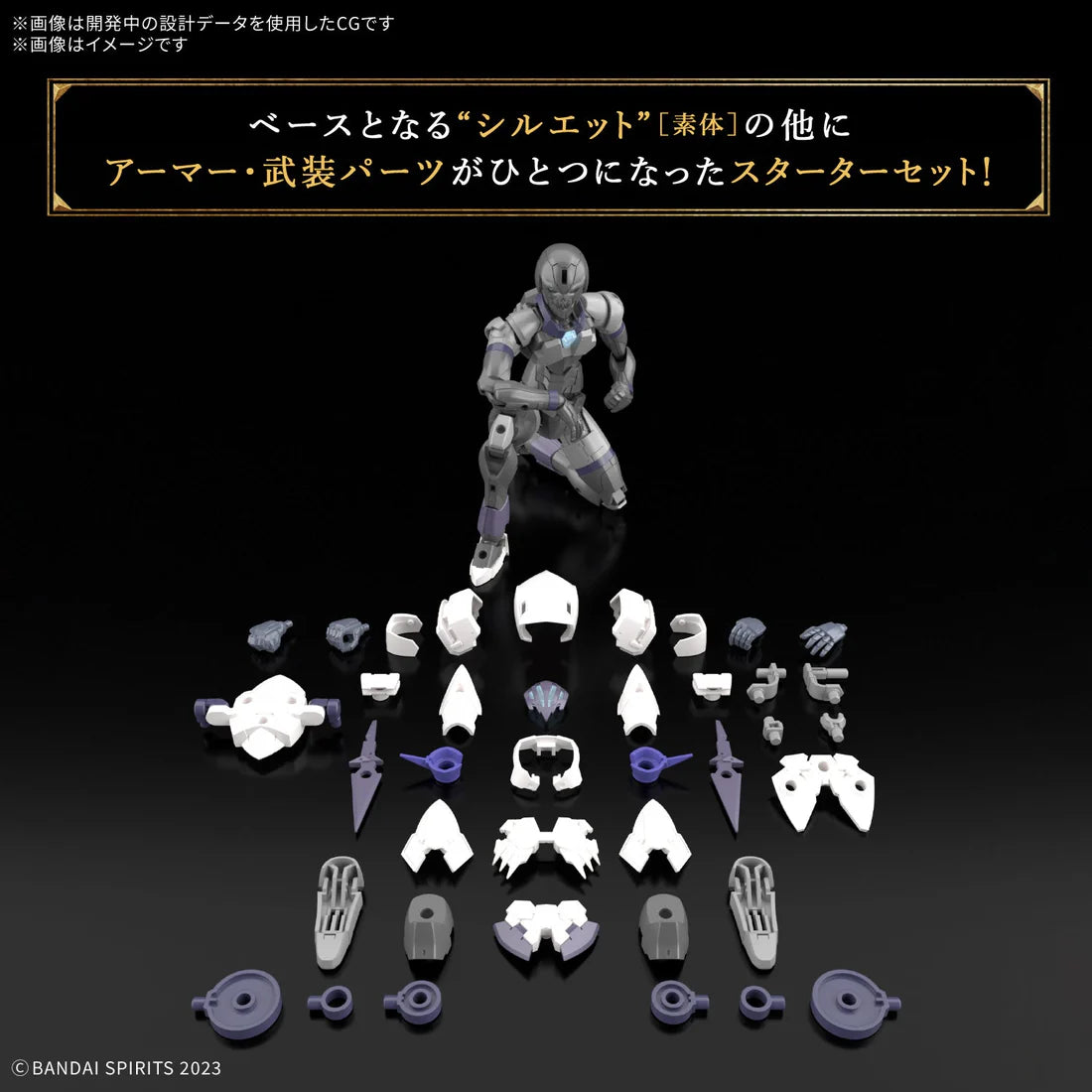 Bandai 30MF Rosan Assassin 5068586