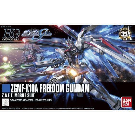 Bandai HG 1/144 FREEDOM GUNDAM 5057404