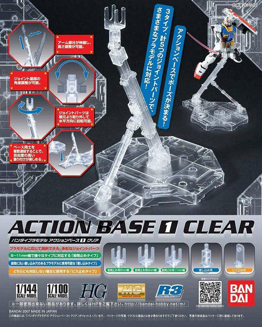 Bandai Gundam ACTION BASE 1 CLEAR G5057417