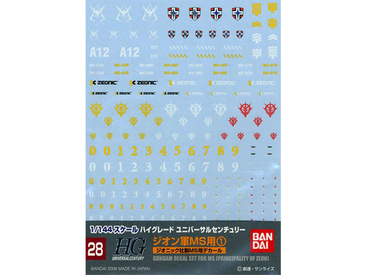 Bandai GUNDAM DECAL 28 HGUC MULTIUSE ZEON MS 1 G50574961