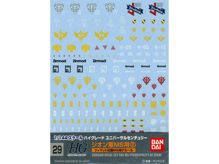Bandai GUNDAM DECAL 29 HGUC MULTIUSE ZEON MS 2 G50574971
