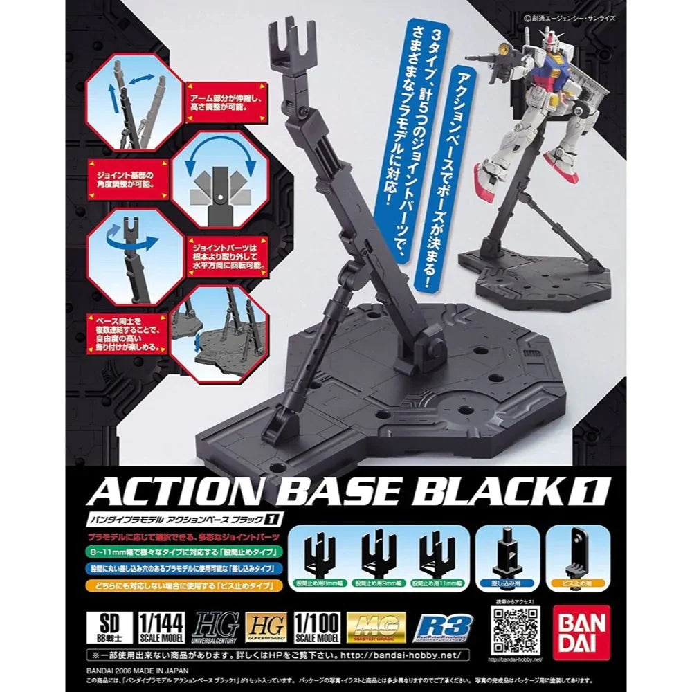 Bandai Gundam ACTION BASE 1 (BLACK) G5058009