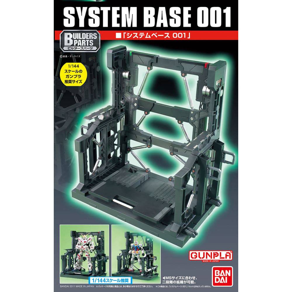 Bandai Gundam SYSTEM BASE G5059030