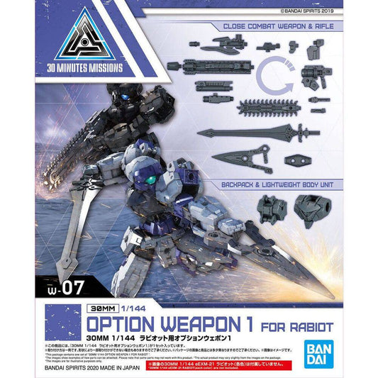 Bandai 30MM 1/144 OPTION WEAPON 1 FOR RABIOT G5060457