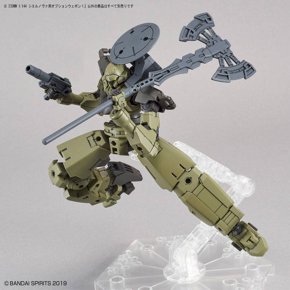 Bandai 30MM 1/144 OPTION WEAPON 1 FOR CIELNOVA G5060737