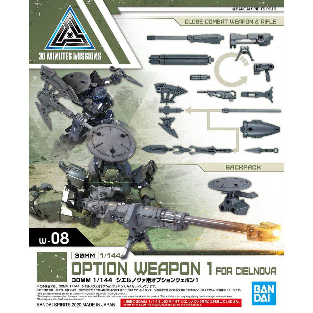 Bandai 30MM 1/144 OPTION WEAPON 1 FOR CIELNOVA G5060737