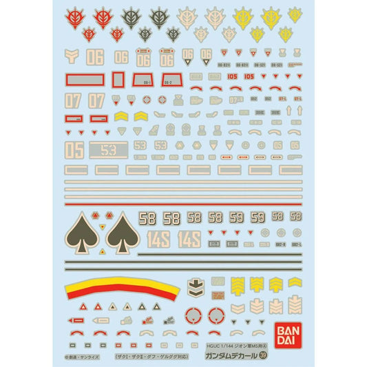 Bandai GUNDAM DECAL 39 HGUC ZEON 4 G50611411