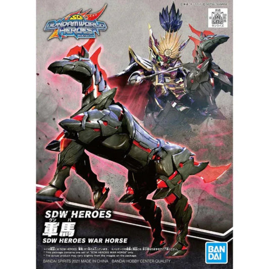 Bandai SDW HEROES WAR HORSE G5061664