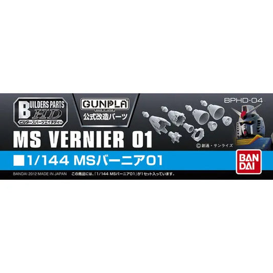 Bandai Gundam Builders Parts HD 1/144 MS Vernier 01 G5061942