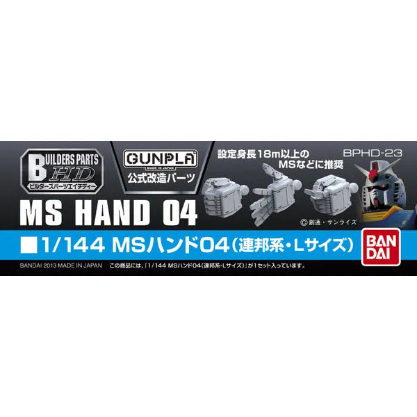 Bandai Gundam Builders Parts HD 1/144 MS Hand 04 (E.F.S.F. Large) G5061946