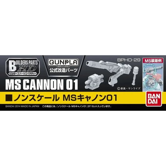 Bandai Gundam BUILDERS PARTS HD MS CANNON 01 G5061956