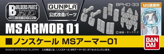 Bandai Builders Parts HD 1/144 MS Armor 01 G5061957