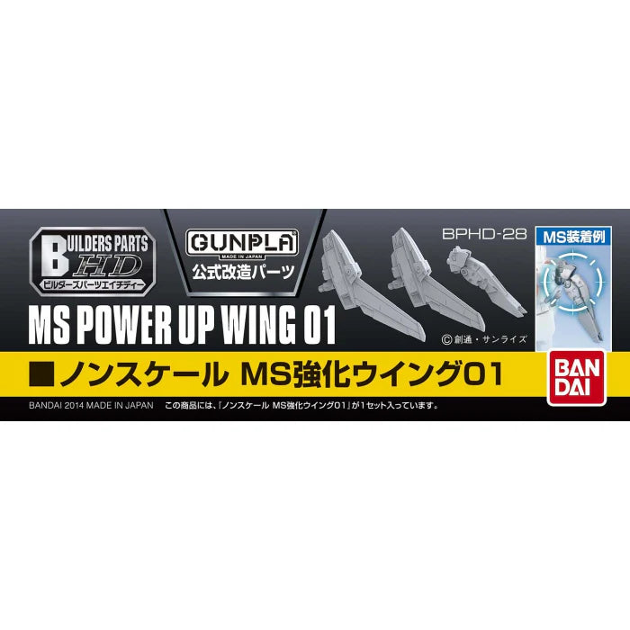 Bandai Gundam BUILDERS PARTS HD MS WING 01 G5062860