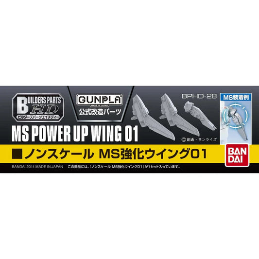 Bandai Gundam BUILDERS PARTS HD MS WING 01 G5062860