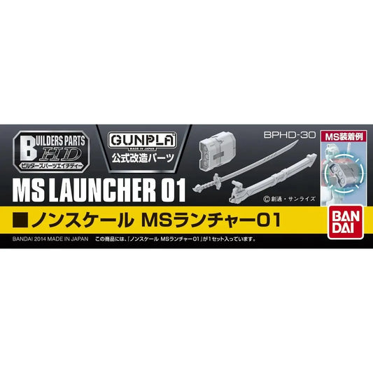 Bandai Gundam BUILDERS PARTS HD MS LAUNCHER 01 G5062861