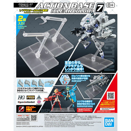 Bandai Gundam ACTION BASE 7 [CLEAR COLOR] G5066287