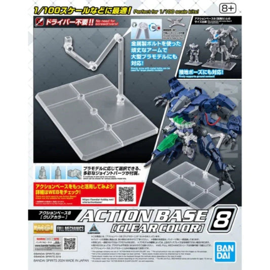 Bandai Gundam ACTION BASE 8 [CLEAR COLOR] G5066309
