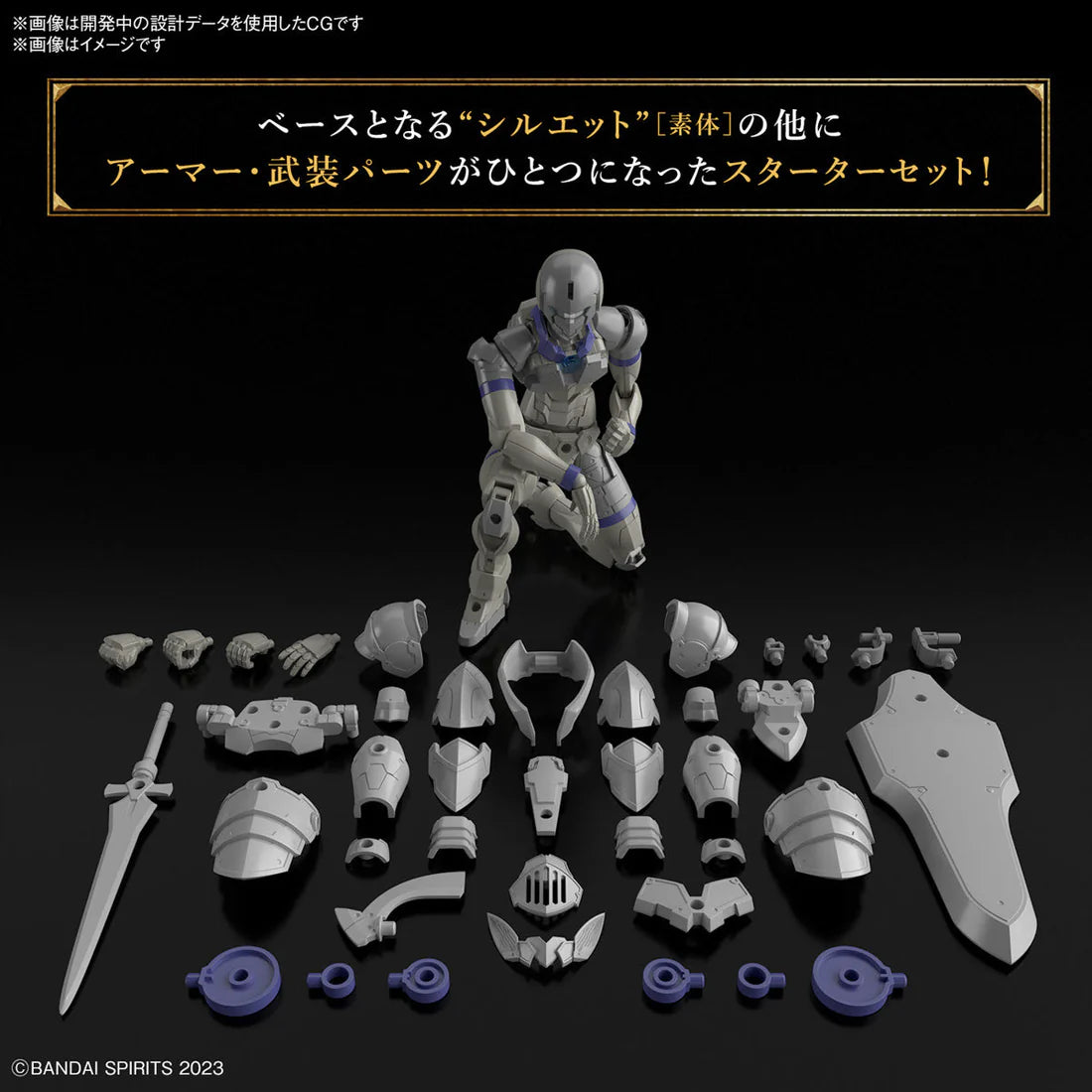 Bandai 30MF LIBER KNIGHT 5067161