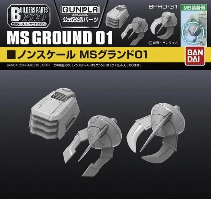 Bandai Gundam BUILDERS PARTS HD 1/144 MS GROUND 01 G5067232