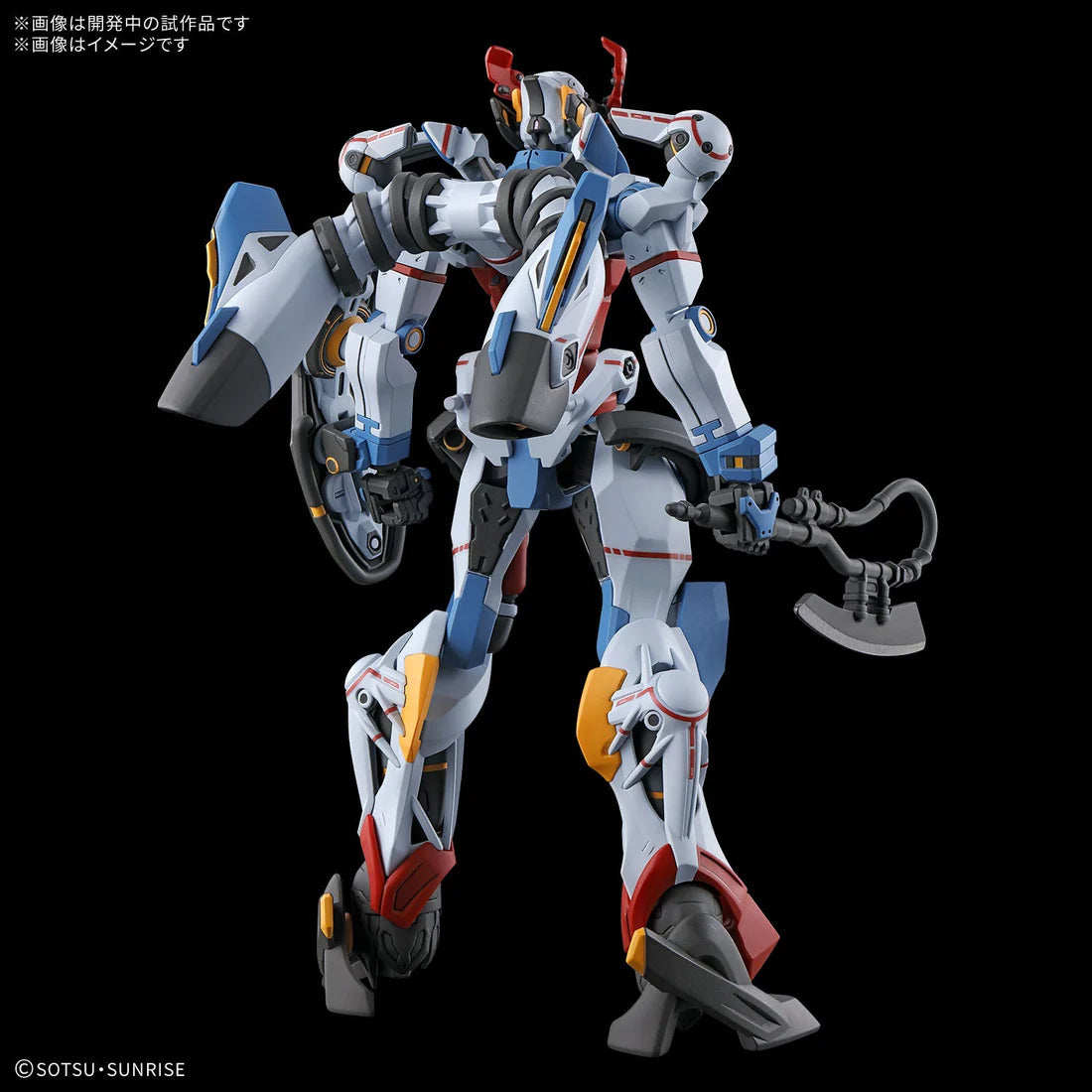 Bandai HG 1/144 GQuuuuuuX G5068317