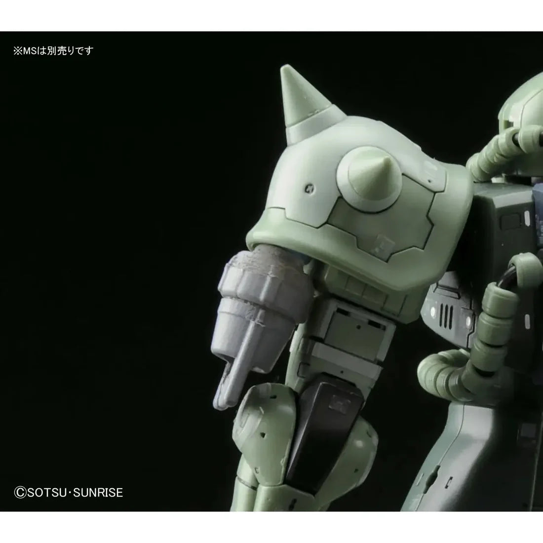 Bandai Gundam BUILDERS PARTS HD 1/144 MS MARINE 01 G5069223