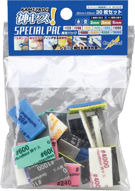 Kamiyasu Special Assortment Sanding Sponge Set GHKSSP