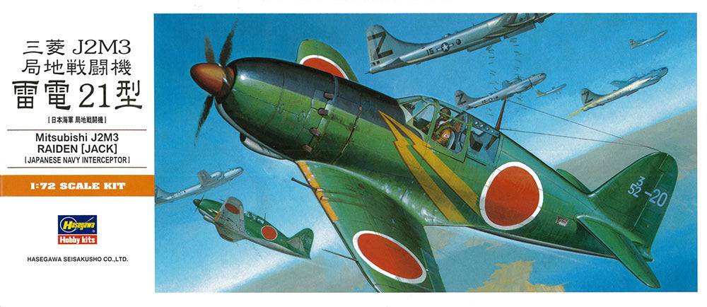 Hasegawa 1/72 MITSUBISHI J2M3 RAIDEN (JACK) H00135