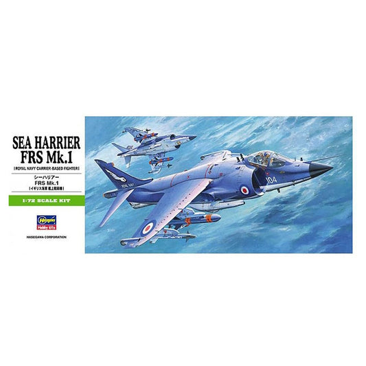 Hasegawa 1/72 SEA HARRIER FRS Mk.1 H00235