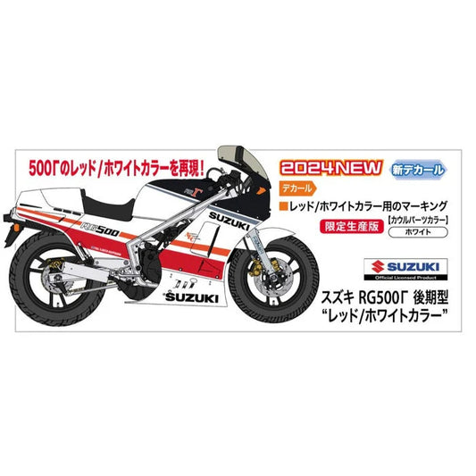 Hasegawa 1/12 Suzuki RG500G Late Version "Red/White Color" H21764