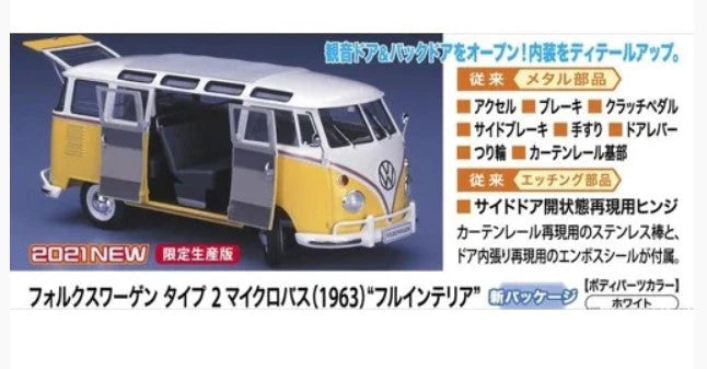 Hasegawa 1/24 VOLKSWAGEN TYPE 2 MICRO BUS 1963 - FULL INTERIOR H51048